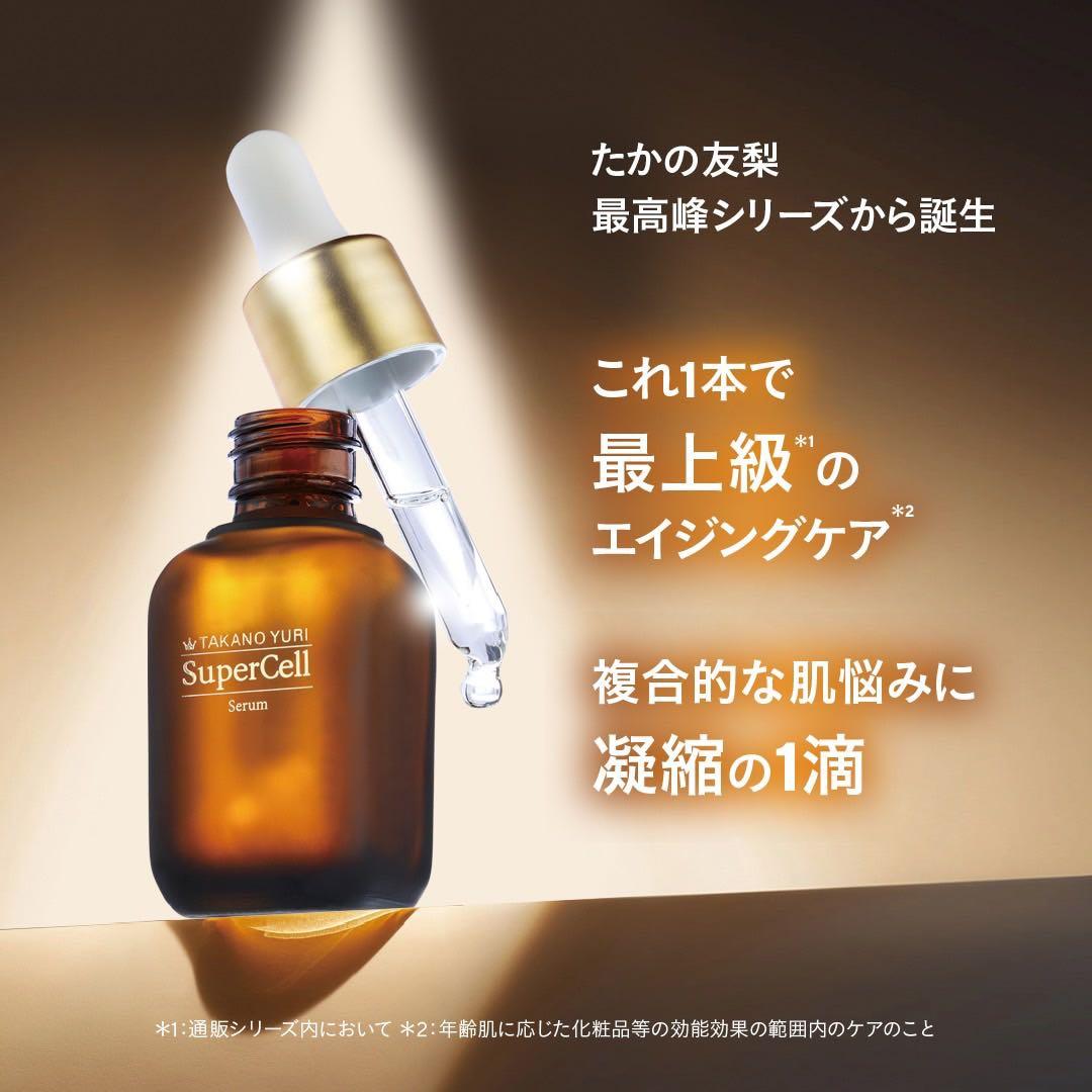 TAKANO YURI SuperCell スプレーガン スーパーセル3点セット - メルカリ