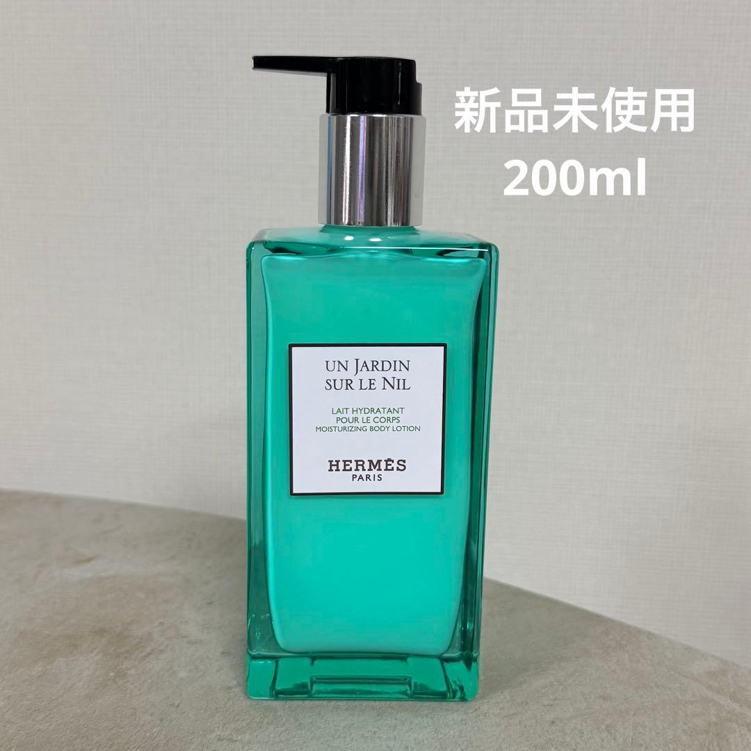 HERMES】ナイルの庭 ボディローション 200ml 未使用 - メルカリ