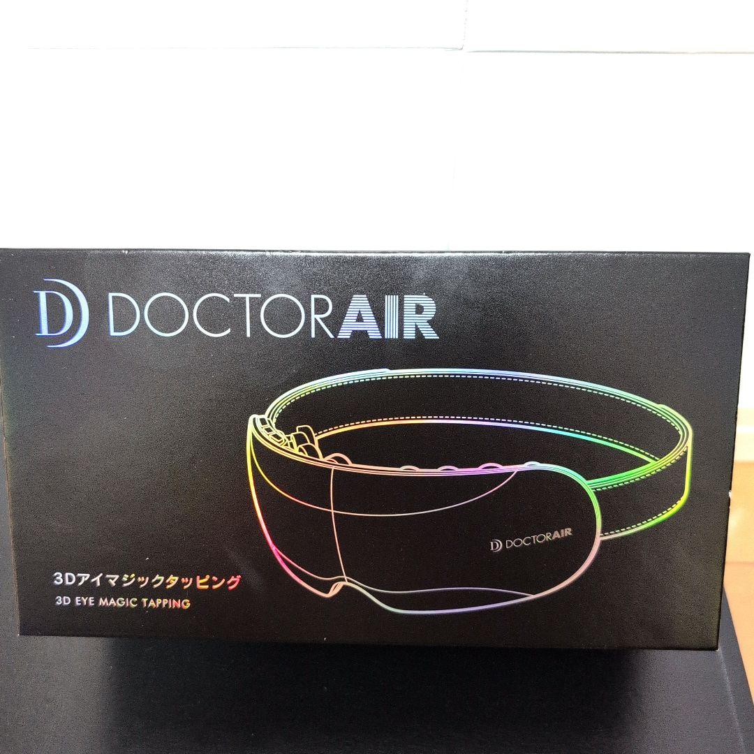 【本日限定値引】DOCTOR AIR 3Dアイマジックタッピング REM-05 ドクターエア（DOCTORAIR） ホットアイマスク 3Dアイマジック