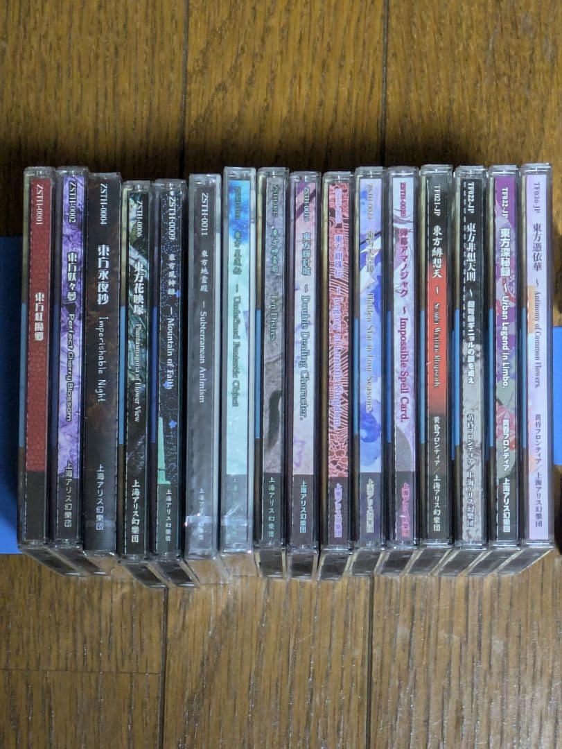 東方Project 東方原作16点 まとめ売り - メルカリ