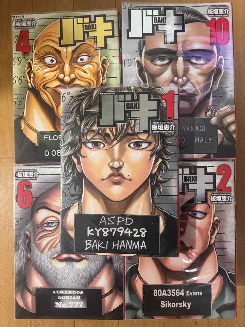 バキ 完全版　全巻セット 1-17 Amazon.co.jp: バキ 完全版 コミック 1-17巻セット (少年チャンピオン