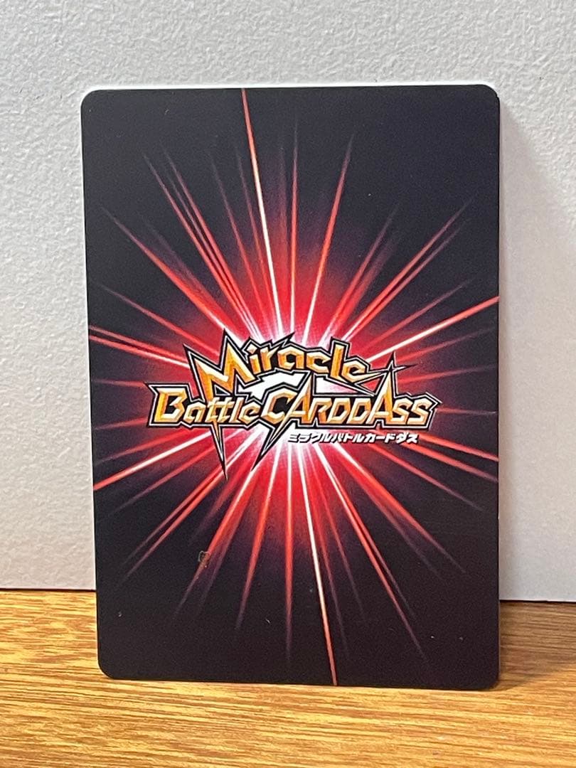 ミラバト ナルト うずまきナルト プロモ② - メルカリ