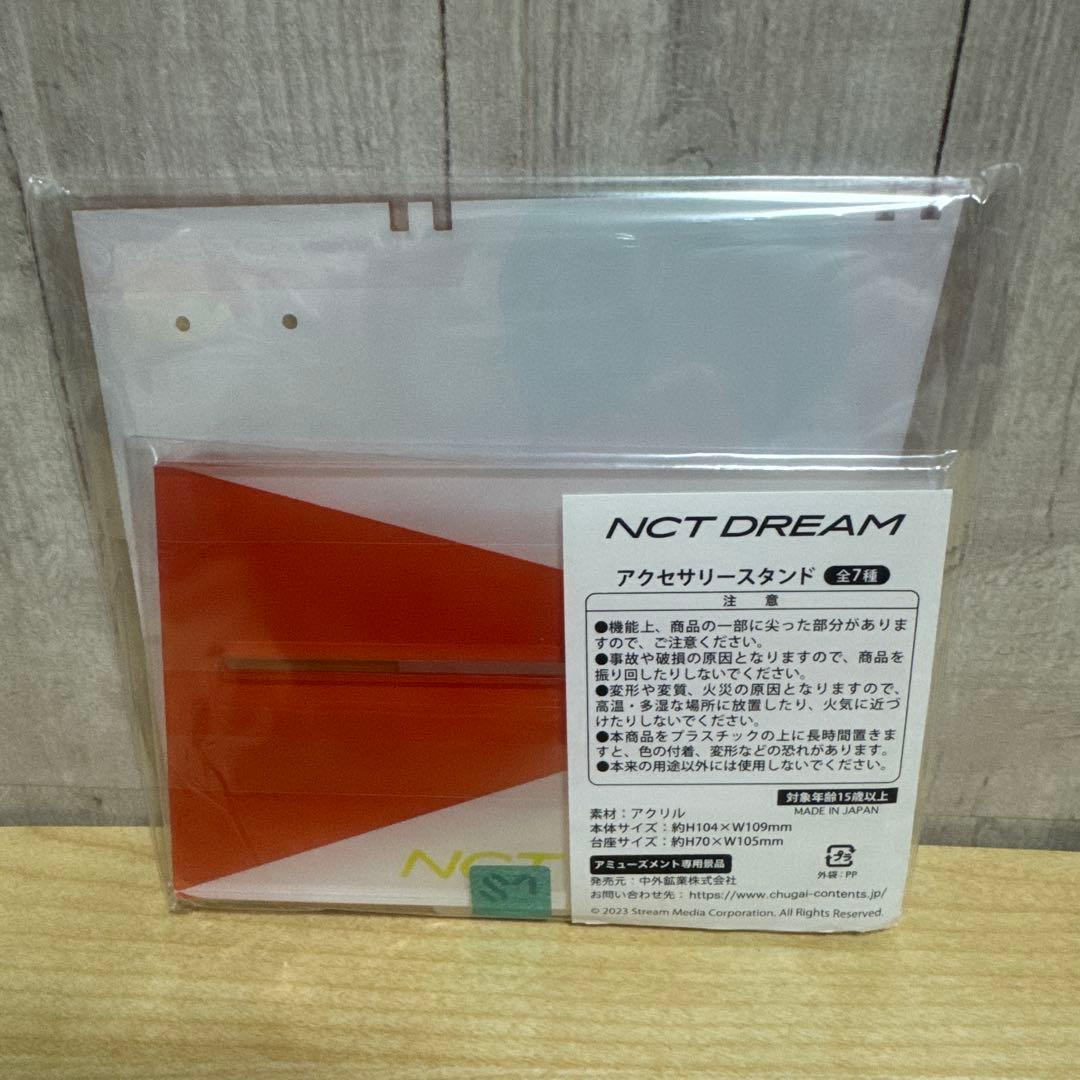 NCT DREAM HAECHANグッズセット - メルカリ