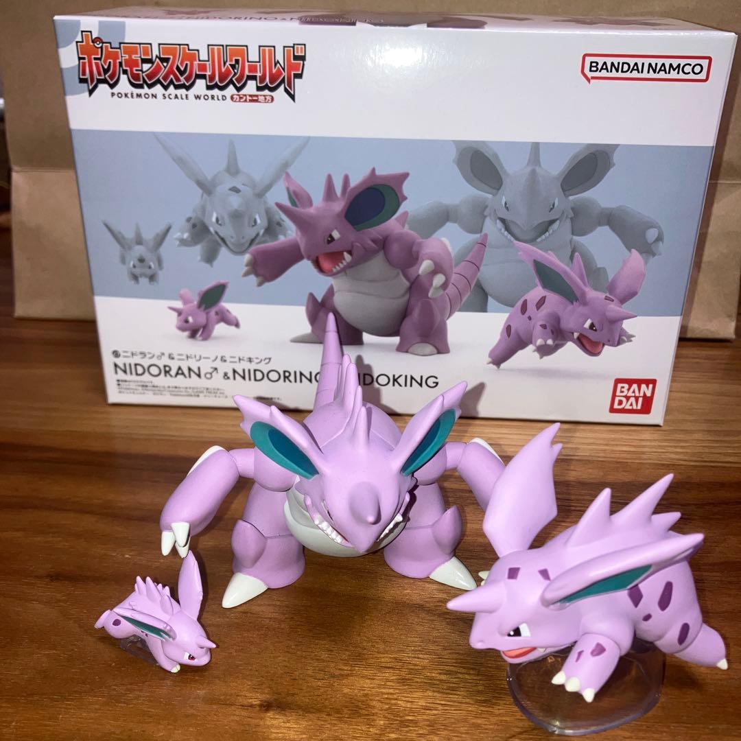 ポケモン スケールワールド ニドラン♂ ニドリーノ ニドキング