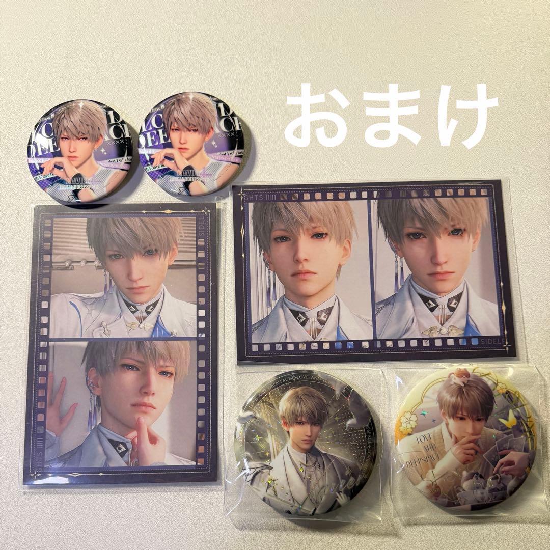 【新品・未開封・おまけ付】恋と深空 VIPギフト セイヤ 即日発送