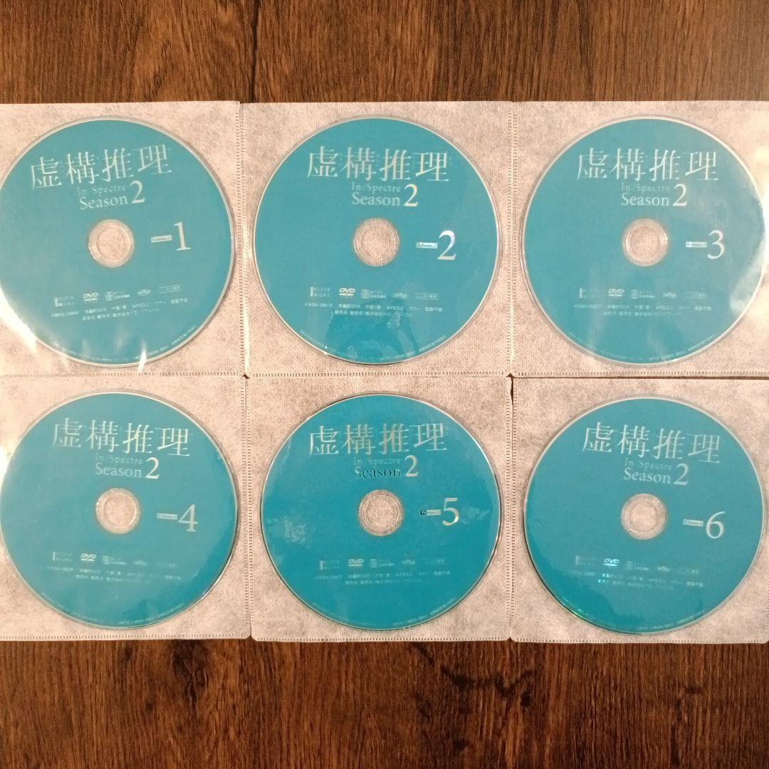 【DVD】虚構推理 1期+2期　全巻セット
