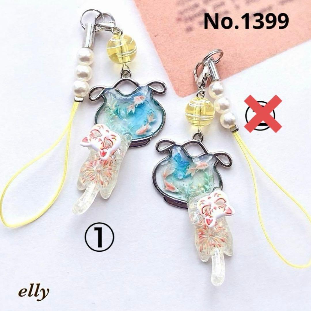 sawasawa様】1392.琉球ガラス 向日葵 じゃれ猫 レジン チャーム - メルカリ