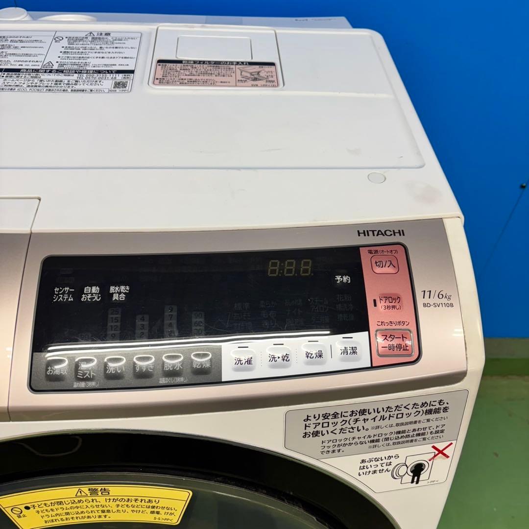 543 大容量モデル ドラム式洗濯機 11キロ 6キロ 右開き 半年保証