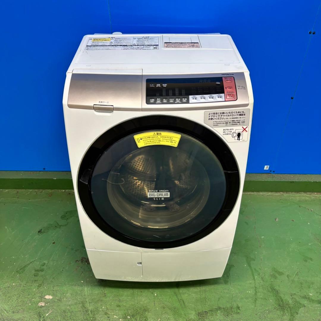 543 大容量モデル ドラム式洗濯機 11キロ 6キロ 右開き 半年保証