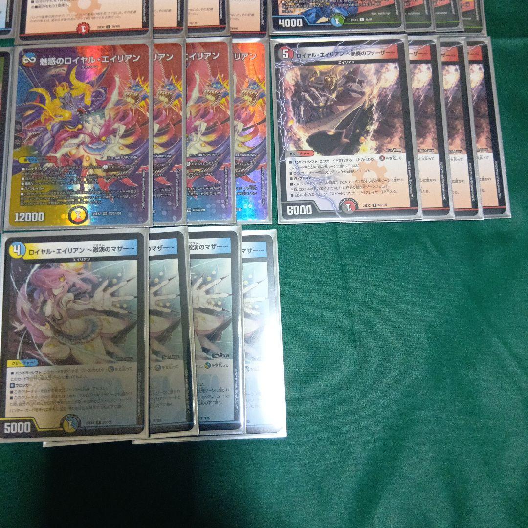 フェアリーch紹介 デッキ 赤青エイリアンOTK 2重スリーブ付き デュエマ