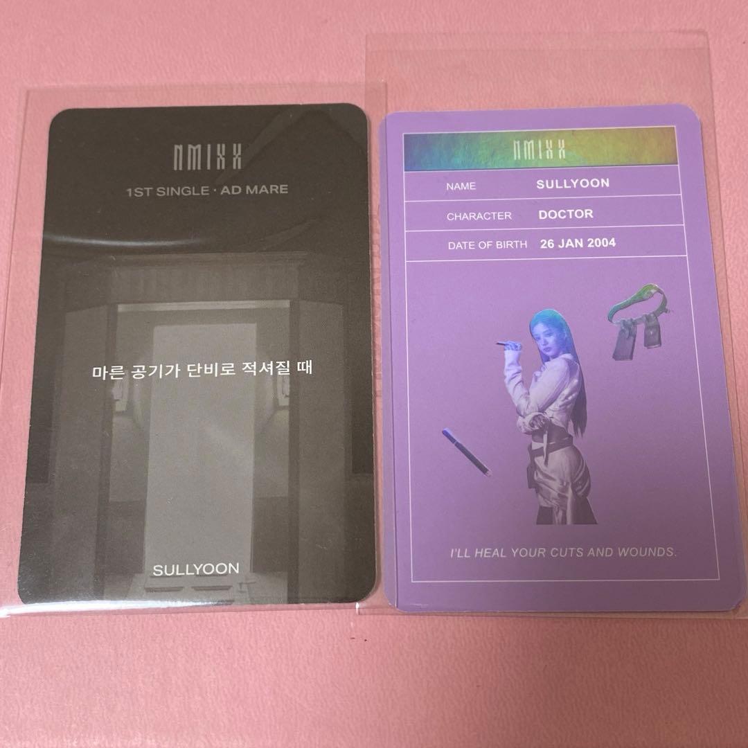 NMIXX ソリュン admare トレカ - メルカリ