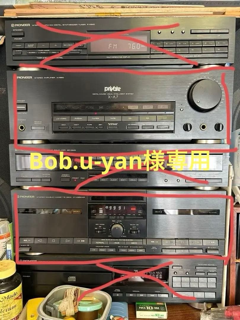 TECSUN S-2000 オールバンドBCLラジオ