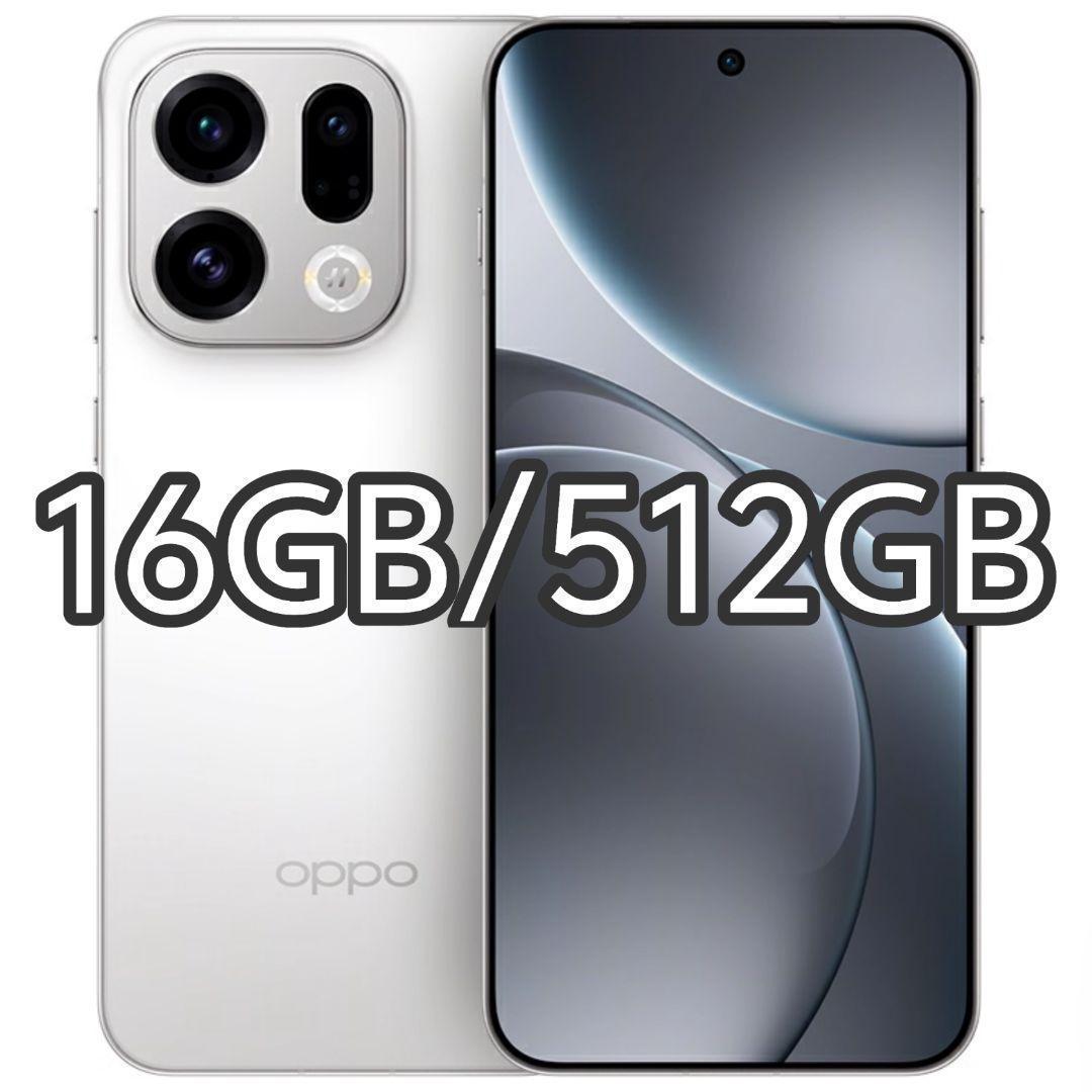 【新品未開封】OPPO Find X9 16GB/512GB 中国版 楽天市場】OPPO Find X9 《中国版》 【 新品 送料無料 SIMフリースマホ
