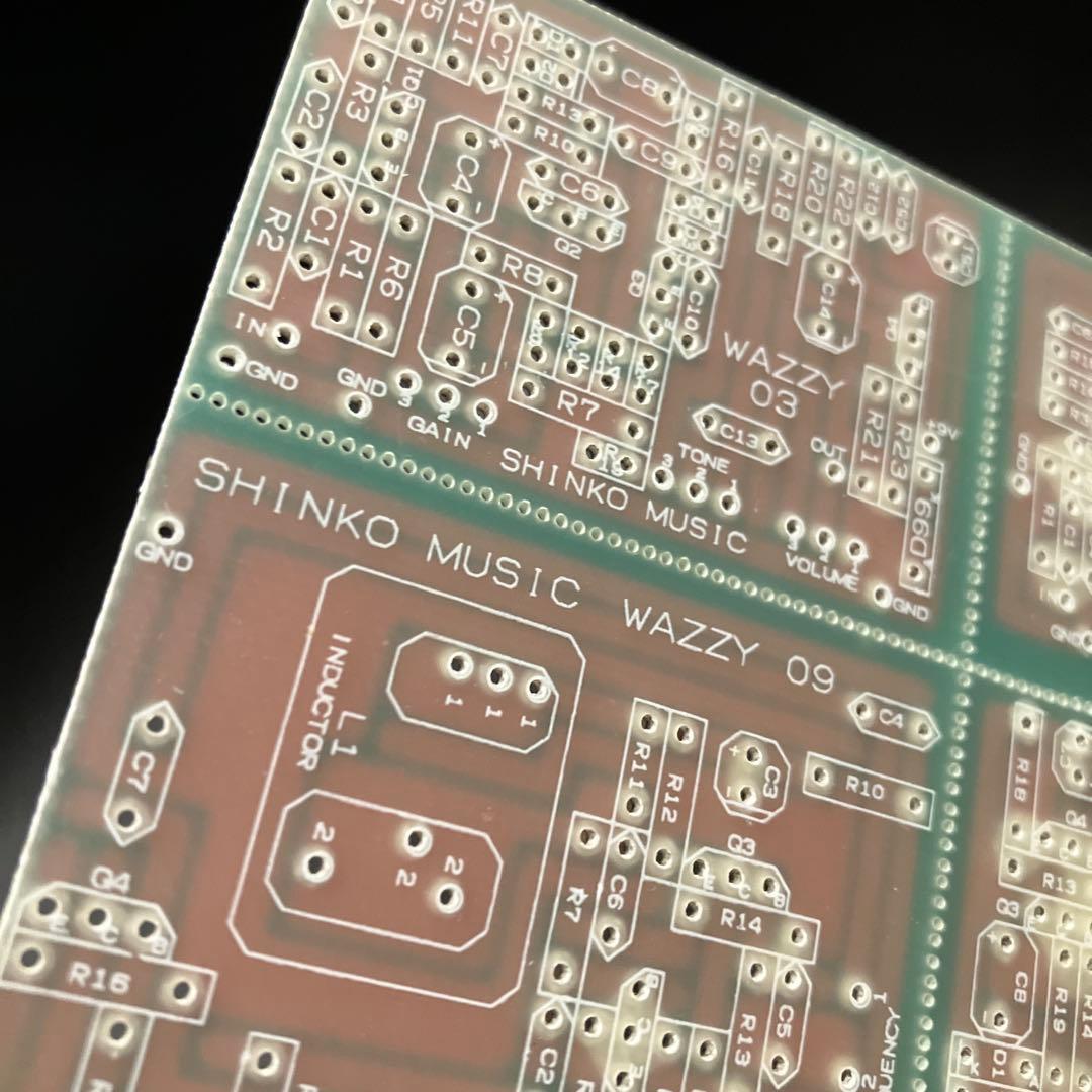 和嶋慎治 自作エフェクターの書「歪」 【プリント基板のみ】 - メルカリ