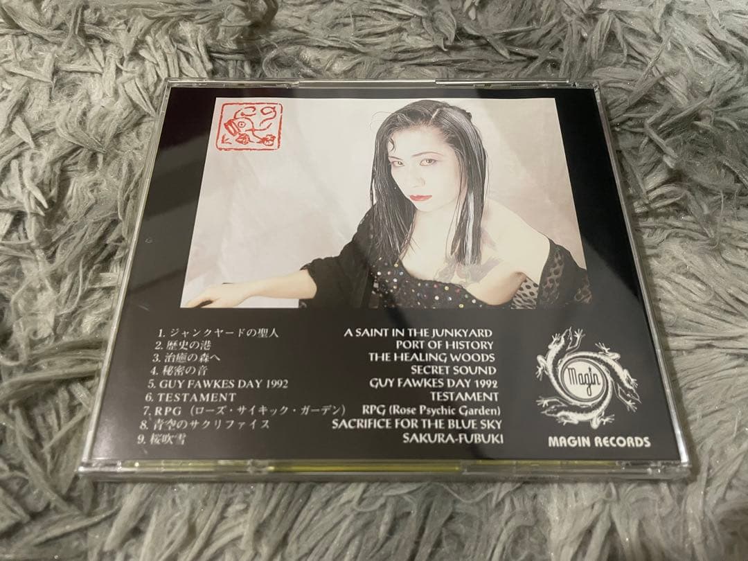 KONORI sp. CDの通販はau PAY マーケット - 輸入雑貨のネットストア Co