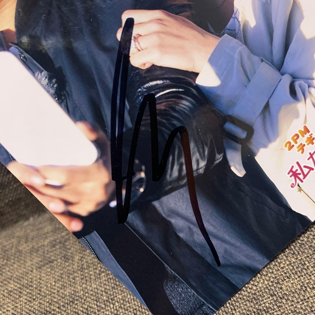 2PM テギョン 直筆サイン 私たち結婚しました - メルカリ