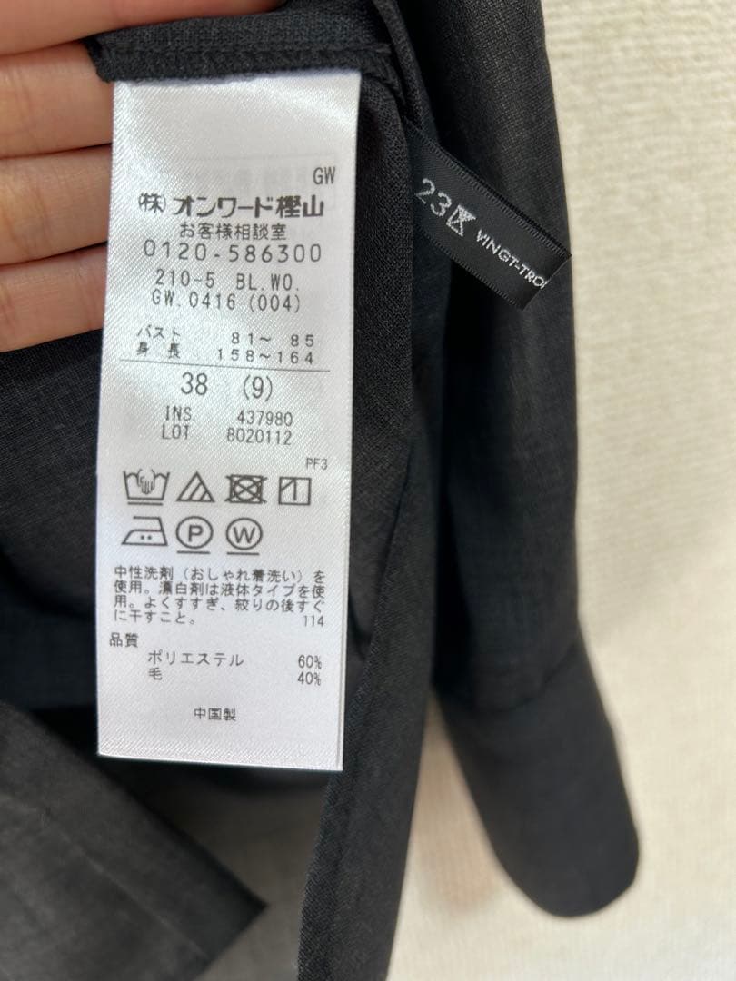 VERY11月号掲載/洗える】TWボイル フリルディテール ブラウス - メルカリ