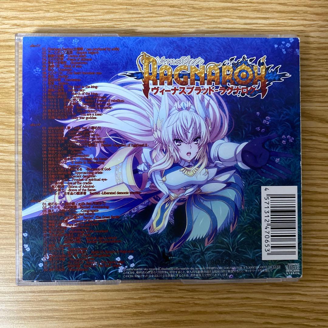 VenusBlood -RAGNAROK- オリジナルサウンドトラック - メルカリ