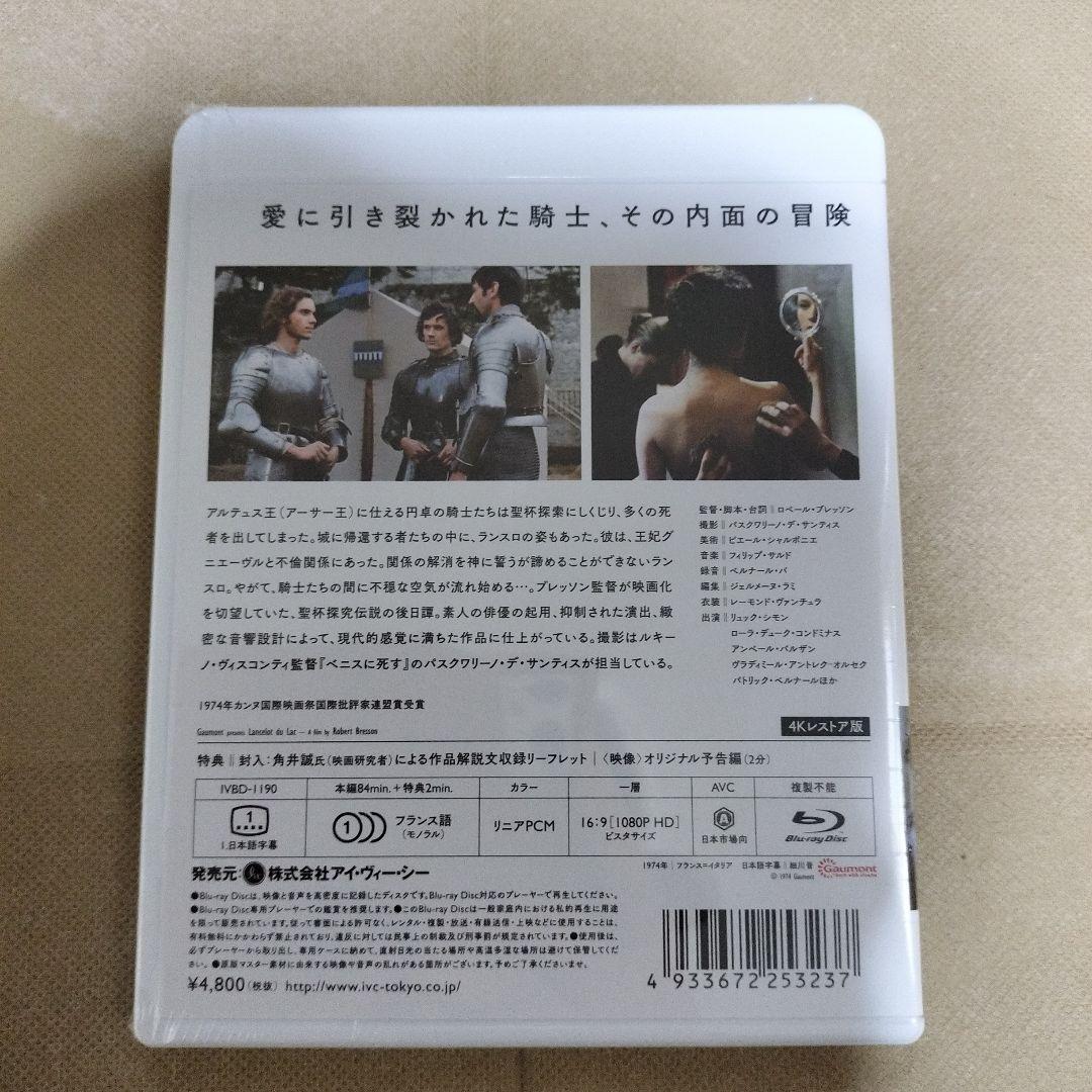 《新品未開封品》ロベール・ブレッソン Blu-rayセット売り