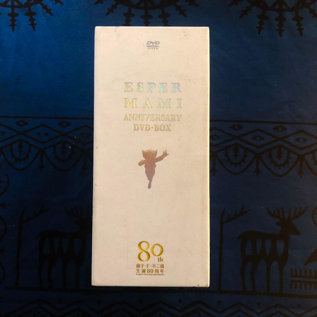 エスパー魔美　アニバーサリー　DVD-BOX