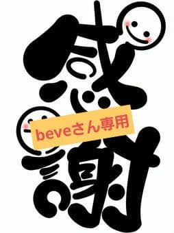 大衆演劇　着流し 大衆演劇目指してみたい流星くん家族とみんなで 週末は一泊2日で松山へ