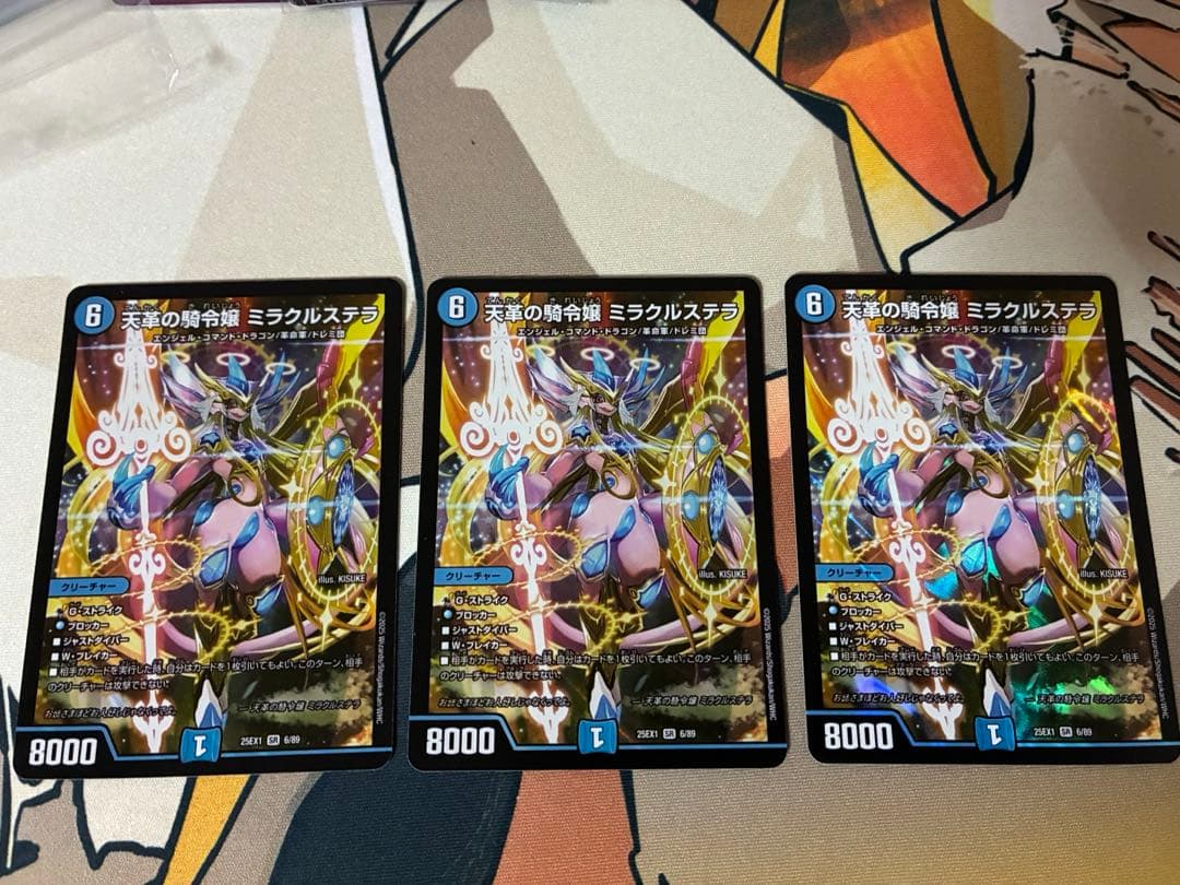天革の騎令嬢 ミラクルステラ3枚 デュエルマスターズ】新カード《天革の騎令嬢 ミラクルステラ》が公開