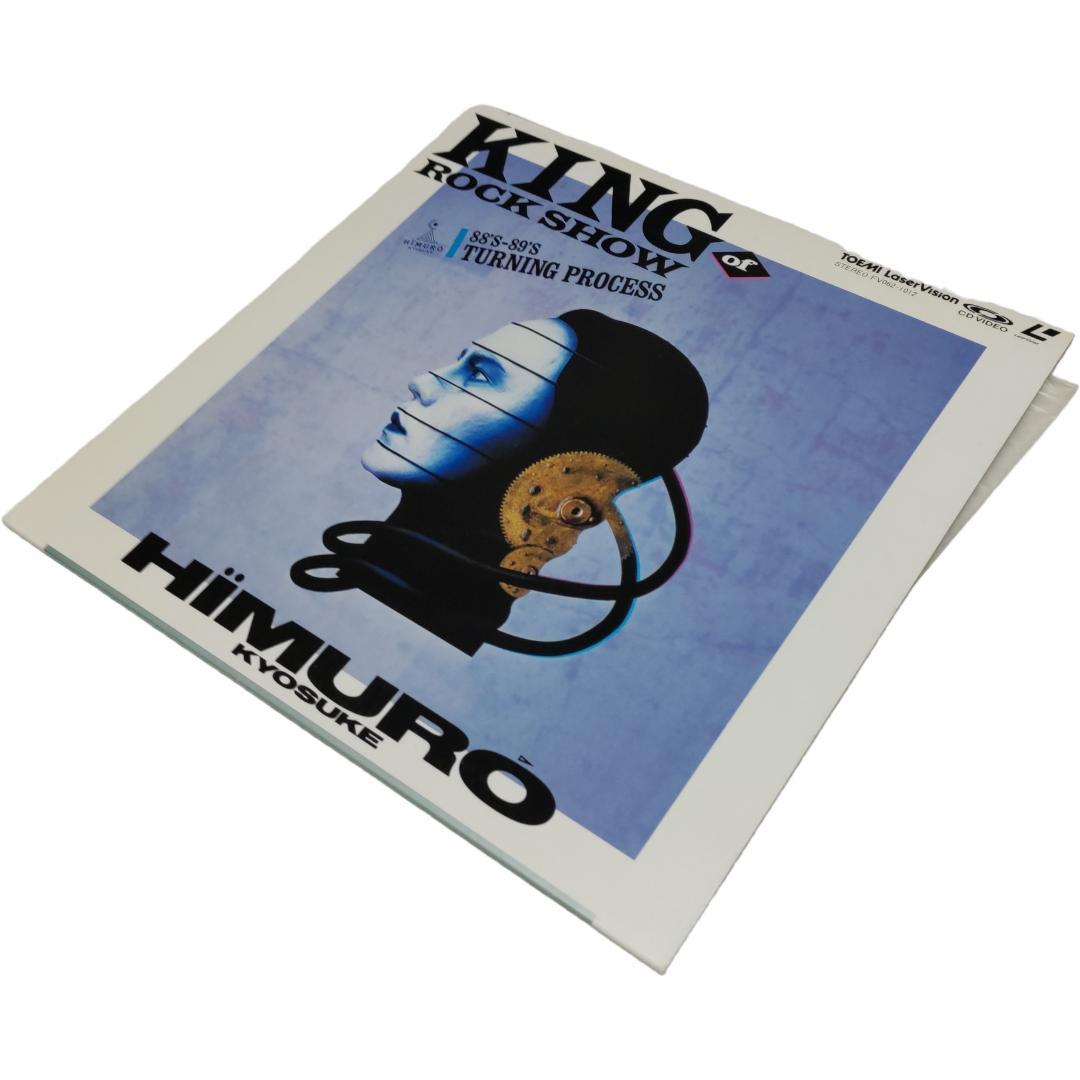 氷室京介 KING OF ROCK SHOW+OVER SOUL ※LD - メルカリ