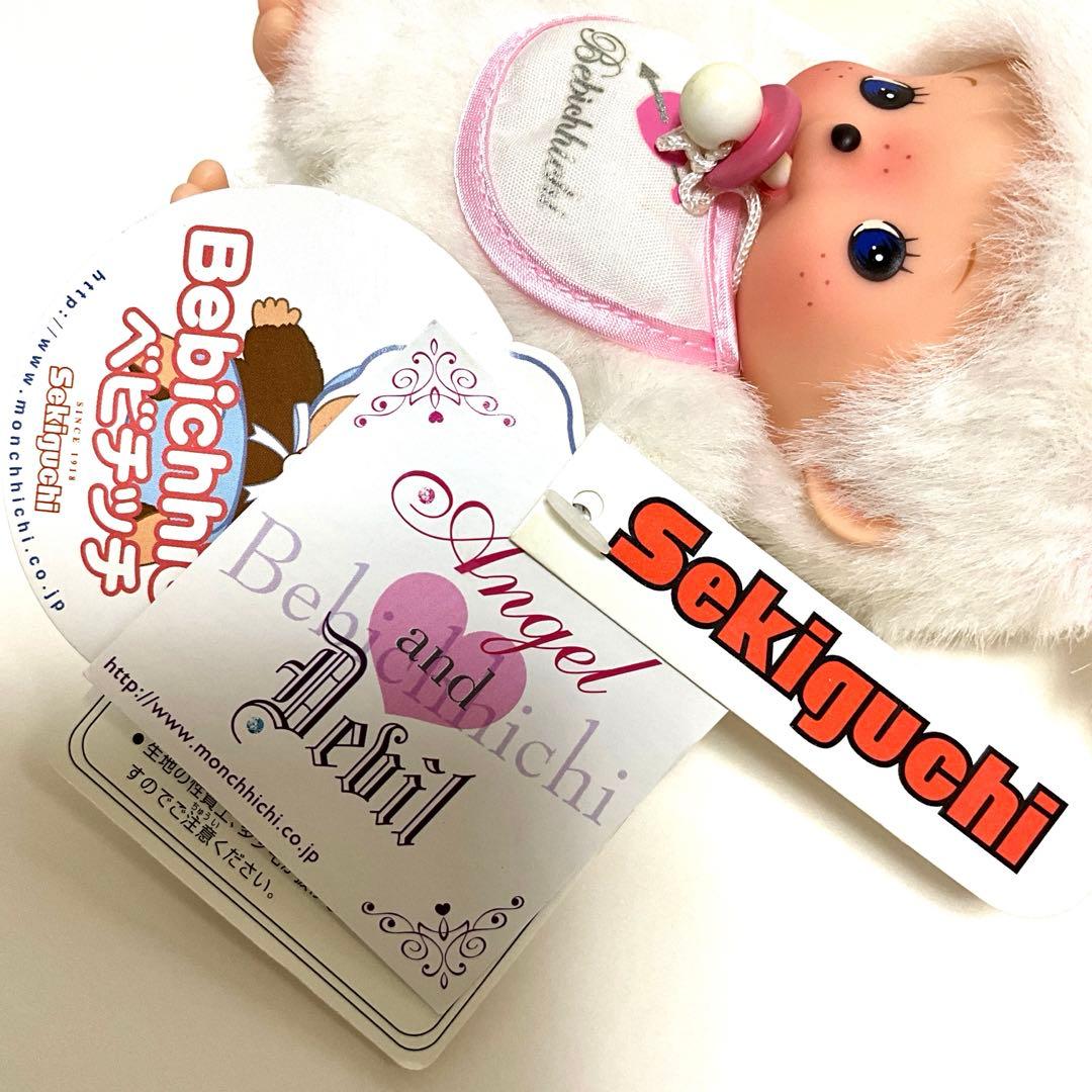ベビチッチ モンチッチ エンジェル 女の子 ホワイト ピンク 羽