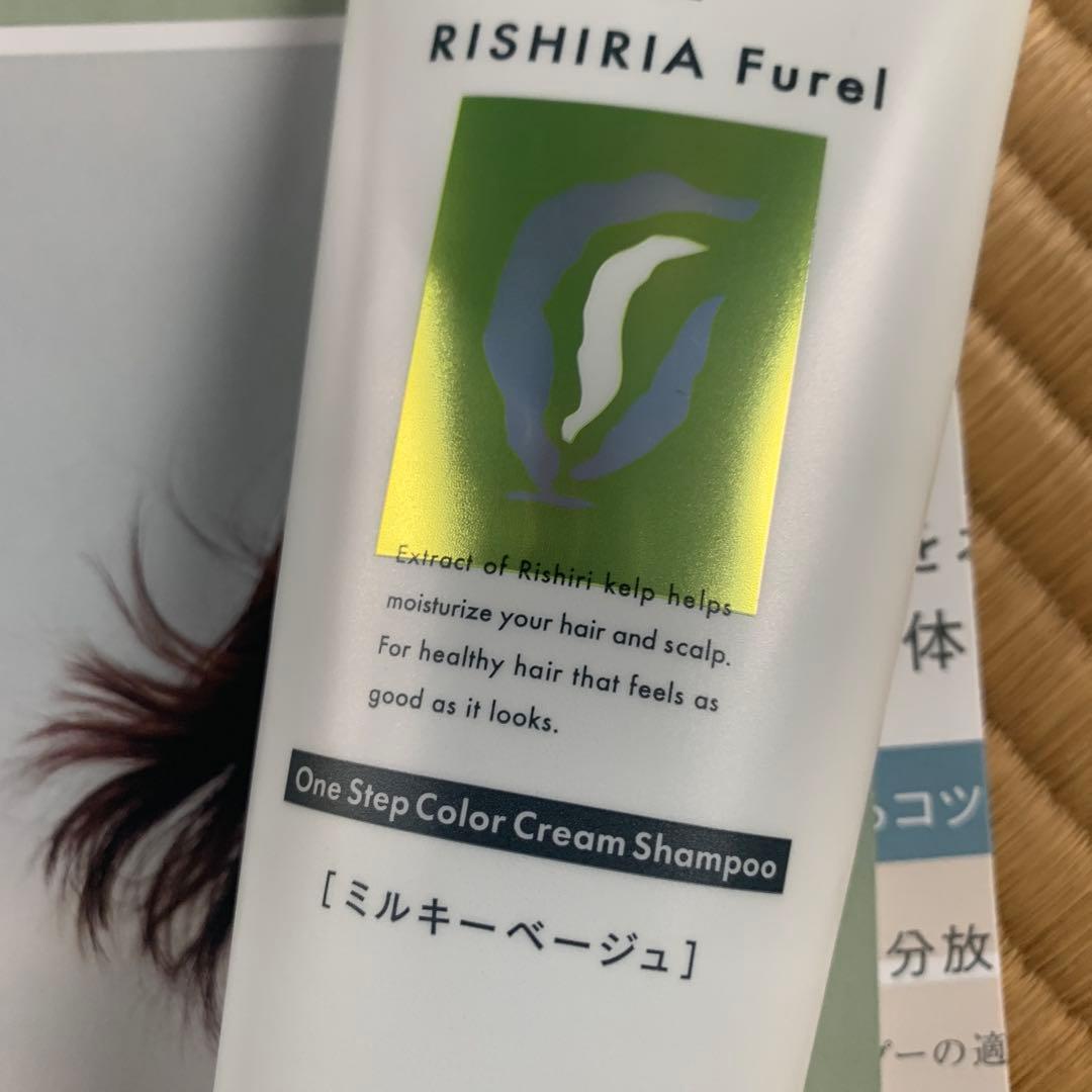RISHIRIA One Step Color Cream Shampoo - メルカリ