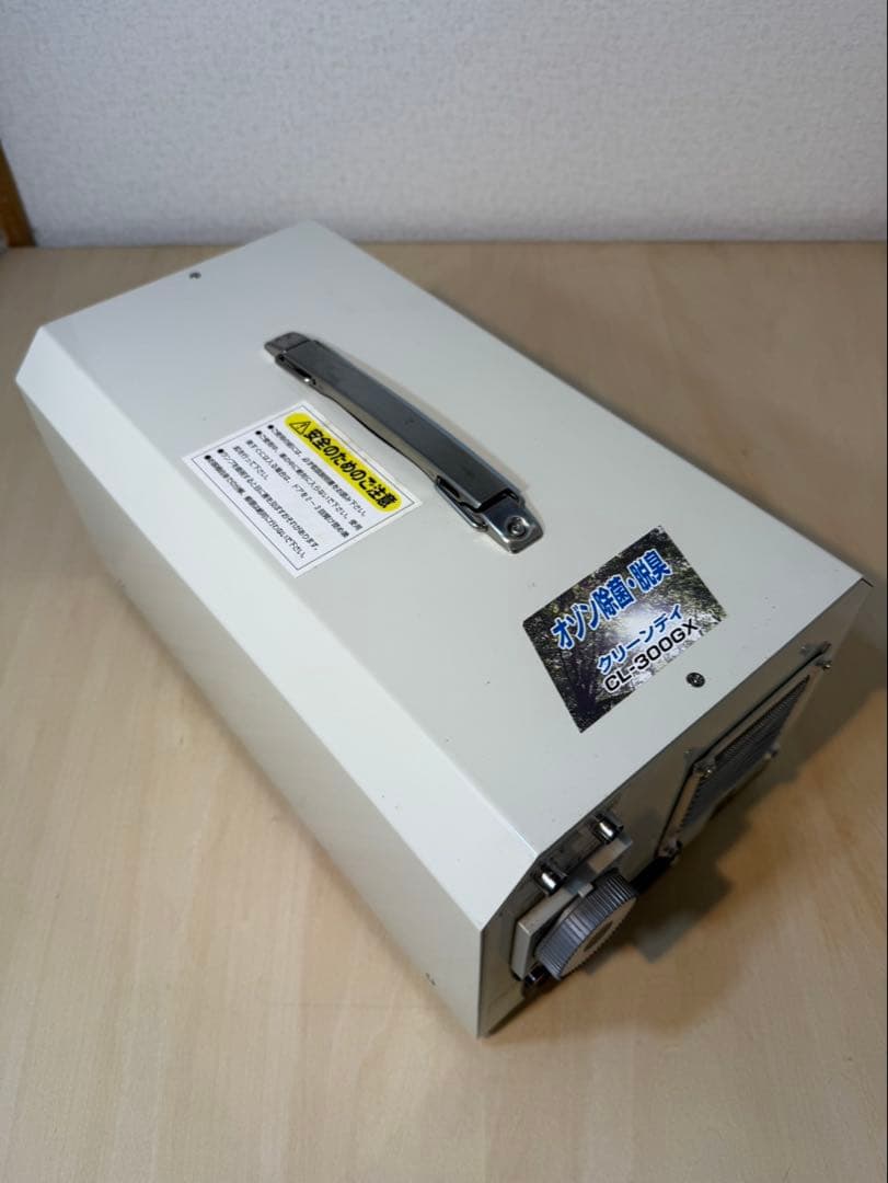 オゾン発生機 除菌、消臭 クリーンデイ CL-300GX