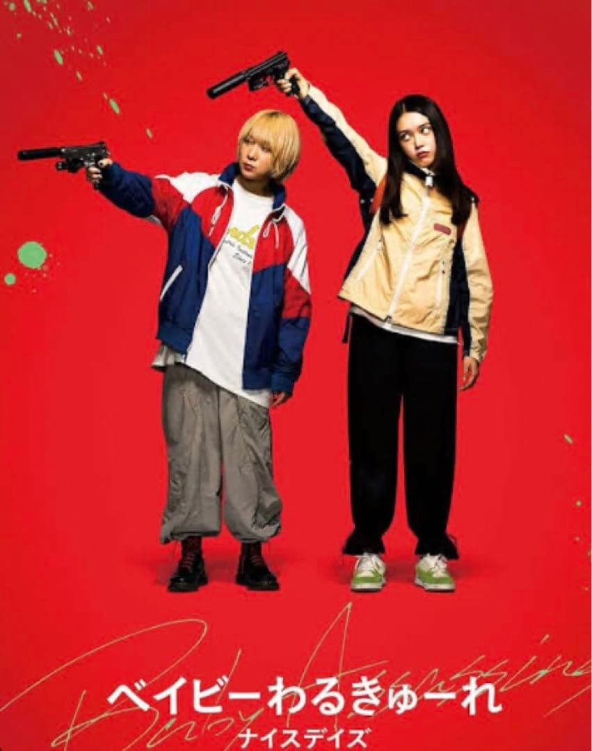 NIKE ナイロンジャケット ベイビーわるきゅーれ 伊澤彩織 XL - メルカリ