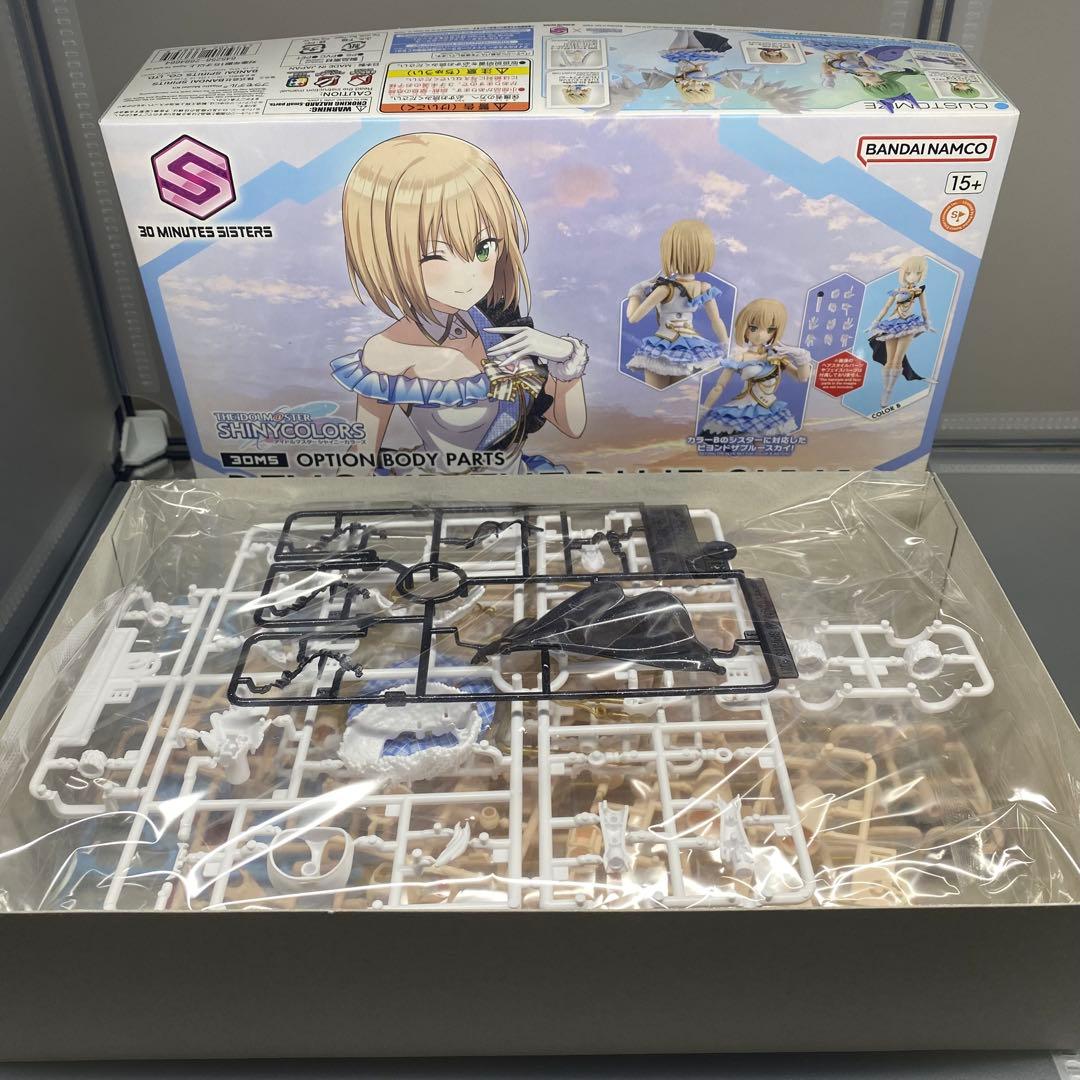 30ms セット シュレミ ライダー オプションパーツセット - メルカリ