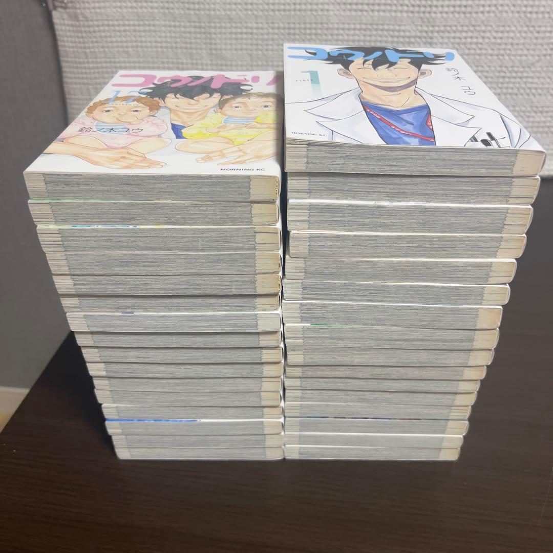 コウノドリ 全32巻 完結｜後半初版多数 帯あり 美品 - メルカリ