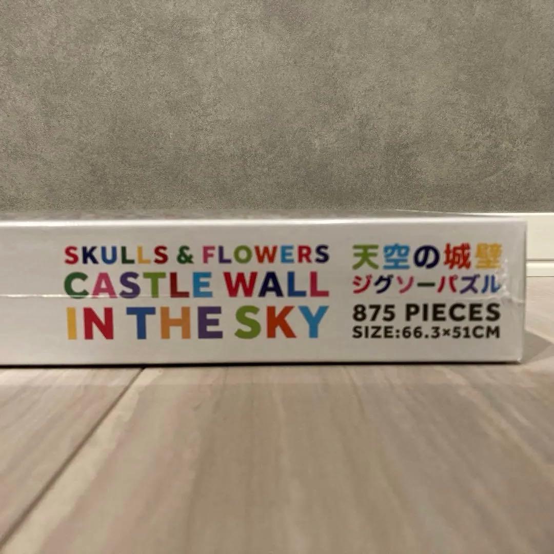 新品】Tonari no Zingaro 天空の城壁 パズル 村上隆 フラワー