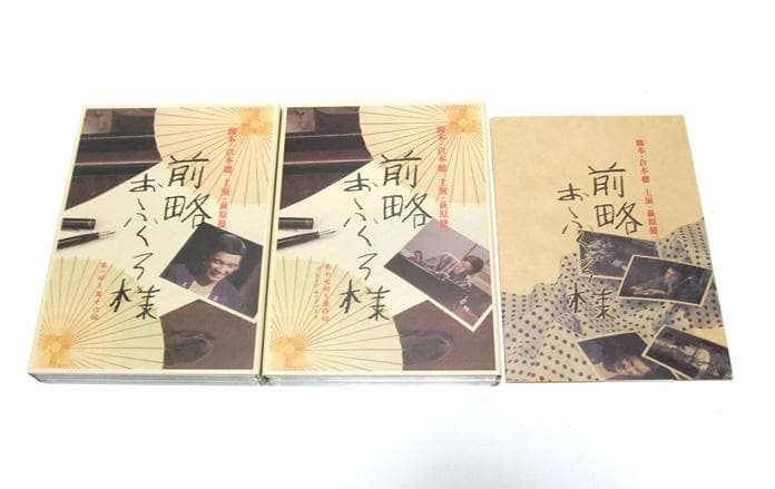 前略おふくろ様 DVD-BOX 8枚組 / 解説書付