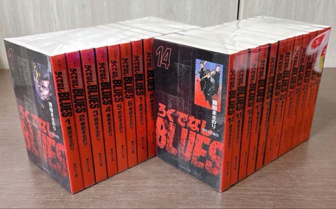 ろくでなしブルース 全巻 セット 全25巻 文庫版 森田まさのり 漫画