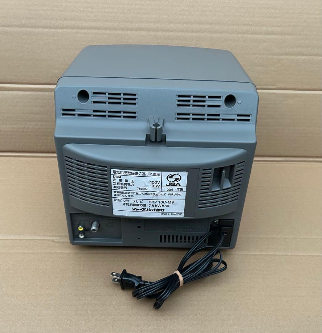 シャープ 10インチ ブラウン管テレビ 小型 リモコン付 10C-M9 - メルカリ