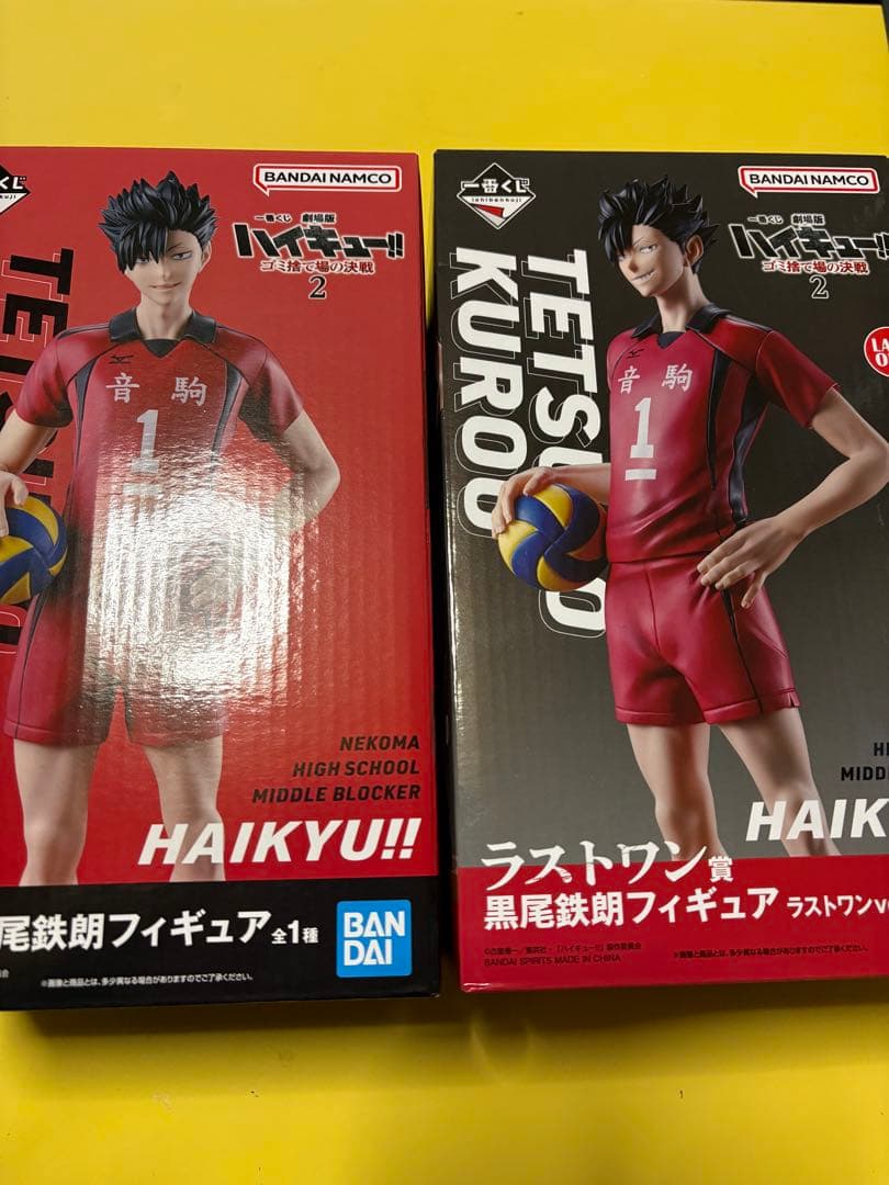 ハイキュー!!　黒尾鉄朗 フィギュア B賞 ラストワン賞 ハイキュー 一番くじ ラストワン賞 黒尾鉄朗 フィギュア - メルカリ