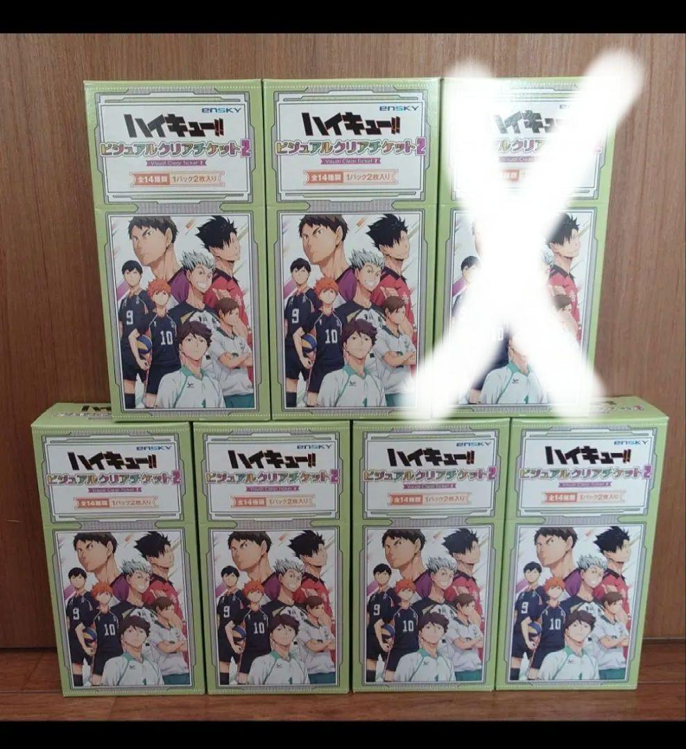 新品未開封★７BOX★ハイキュー ビジュアルクリアチケット2 グッズ-カード】アニメ『ハイキュー!!』 ビジュアルクリアチケット2
