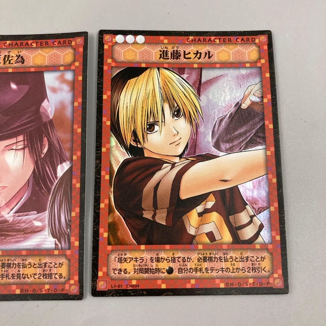 ヒカルの碁 藤原佐為＆ 進藤ヒカル＆塔矢アキラ TCG キラカード コナミ