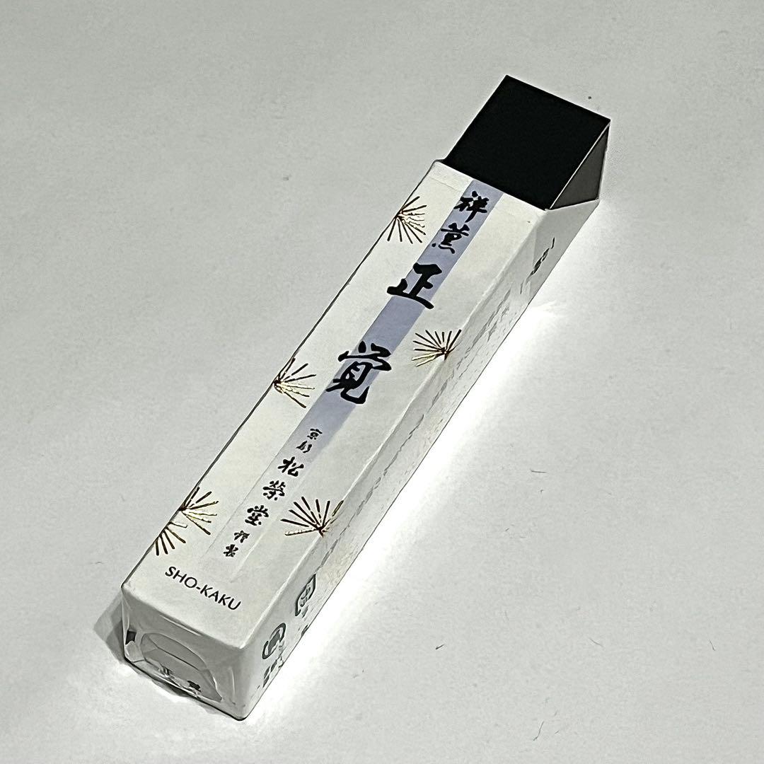○松栄堂○正覚○線香○短寸○伽羅○10本