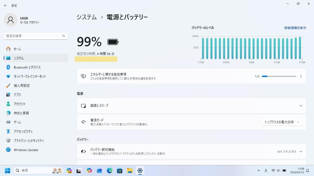Acer Aspire ES1-131-N14DK 永久ライセンスOffice付 - メルカリ