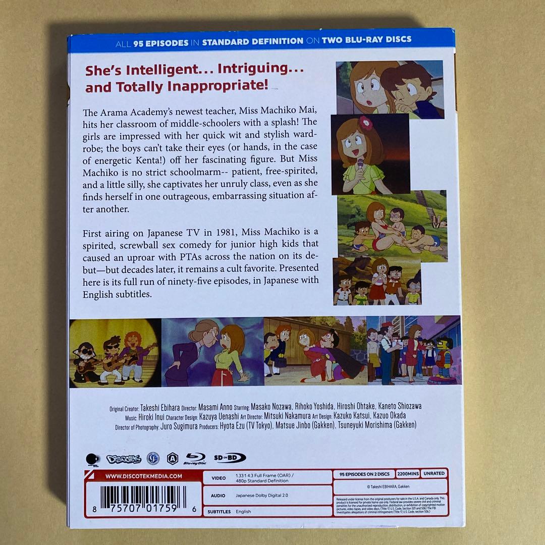 まいっちんぐマチコ先生 Blu－ray 【全95話収録 コンプリート】 北米版