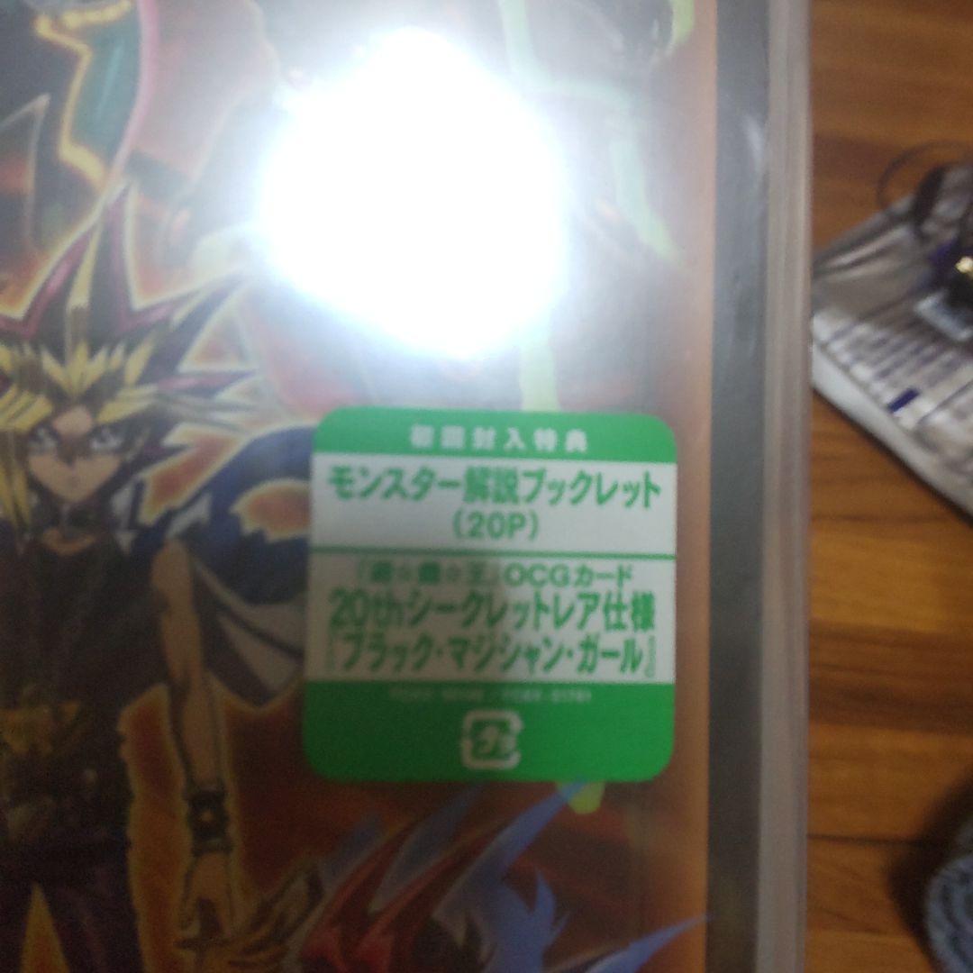 新品未開DVDブラッマ