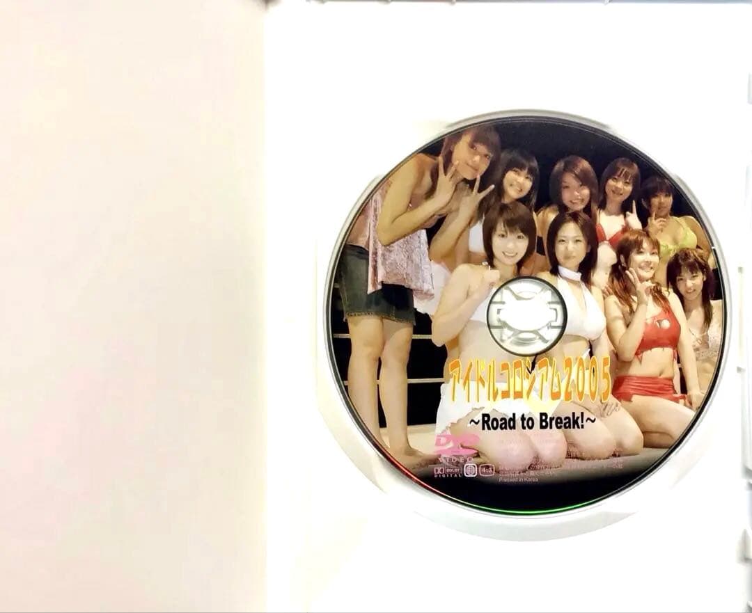 アイドルコロシアム 2005 ~Road to Break!~ DVD プロレス