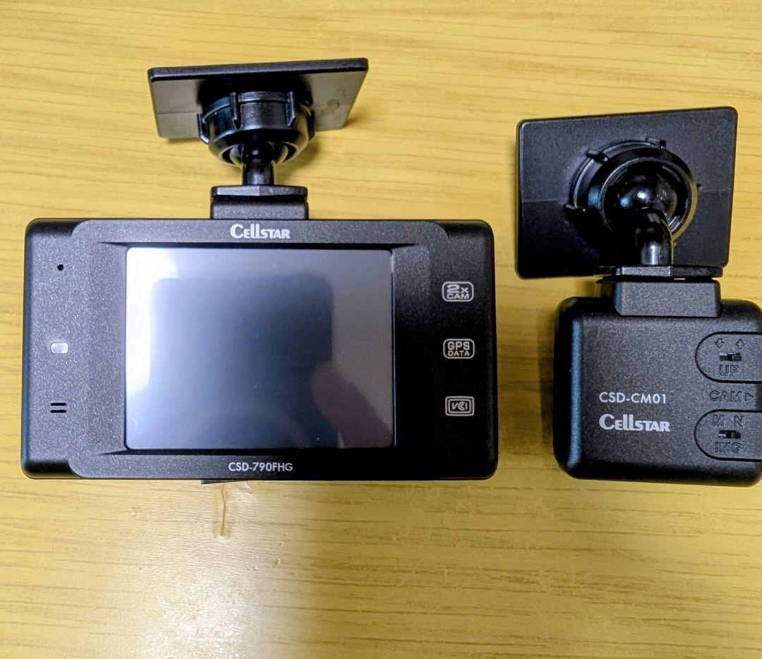 Cellstar CSD-790FHG ドライブレコーダー - メルカリ