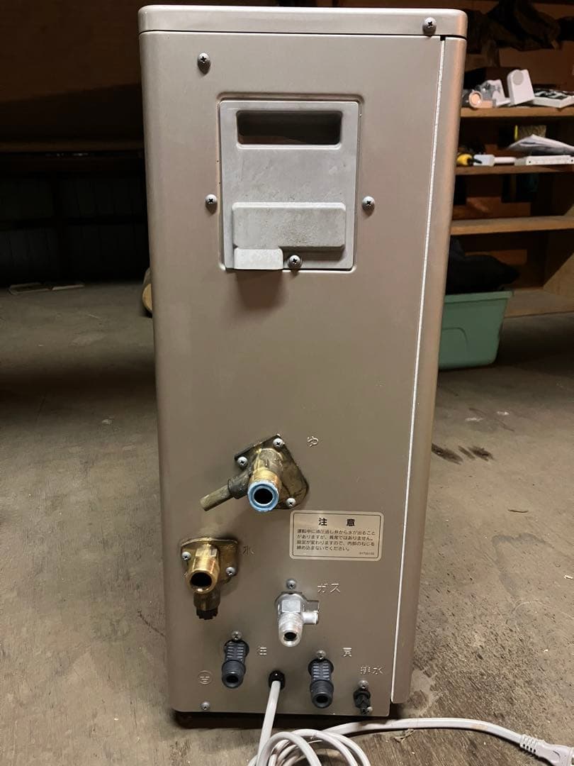 2023年製 長府製作所 20号給湯器LPガス GFK-2051WAリモコン付き - メルカリ