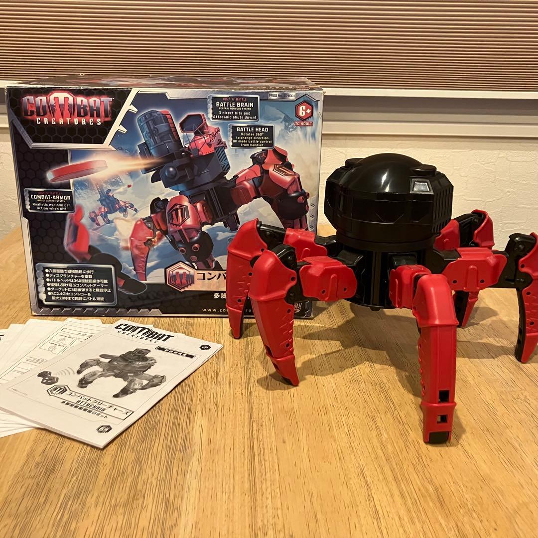 コンバットクリーチャーズ　多脚駆動型戦闘ロボット　ラジコン ラジコン コンバットクリーチャーズ 多脚駆動型戦闘ロボット 欠品あり