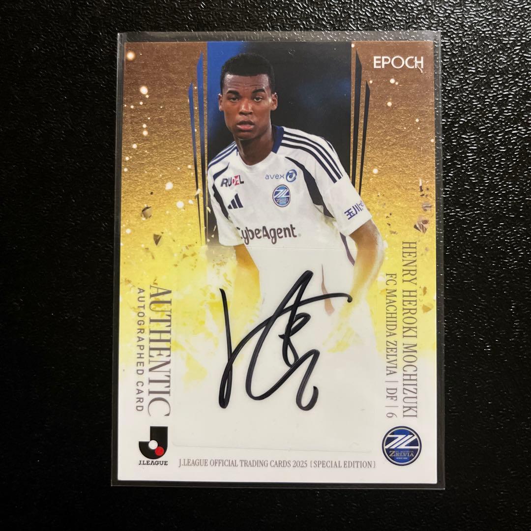 ホ*ト様 町田ゼルビア ヘンリー望月海輝直筆サインカード16/20 - メルカリ