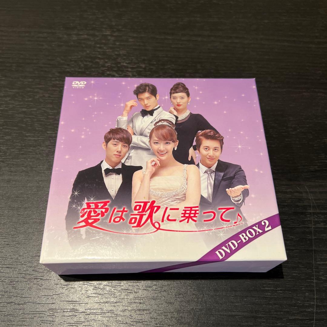【激レア】愛は歌に乗って　韓流DVD　BOX　全話　全巻